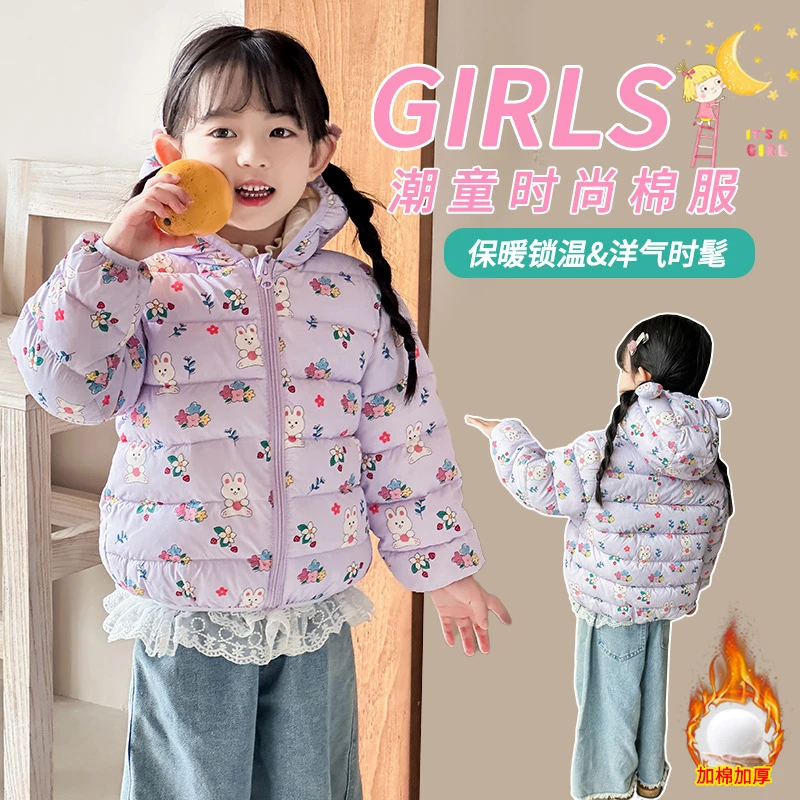女童棉衣2025新款洋气短款冬装女宝宝加厚棉袄外套儿童秋季棉服潮