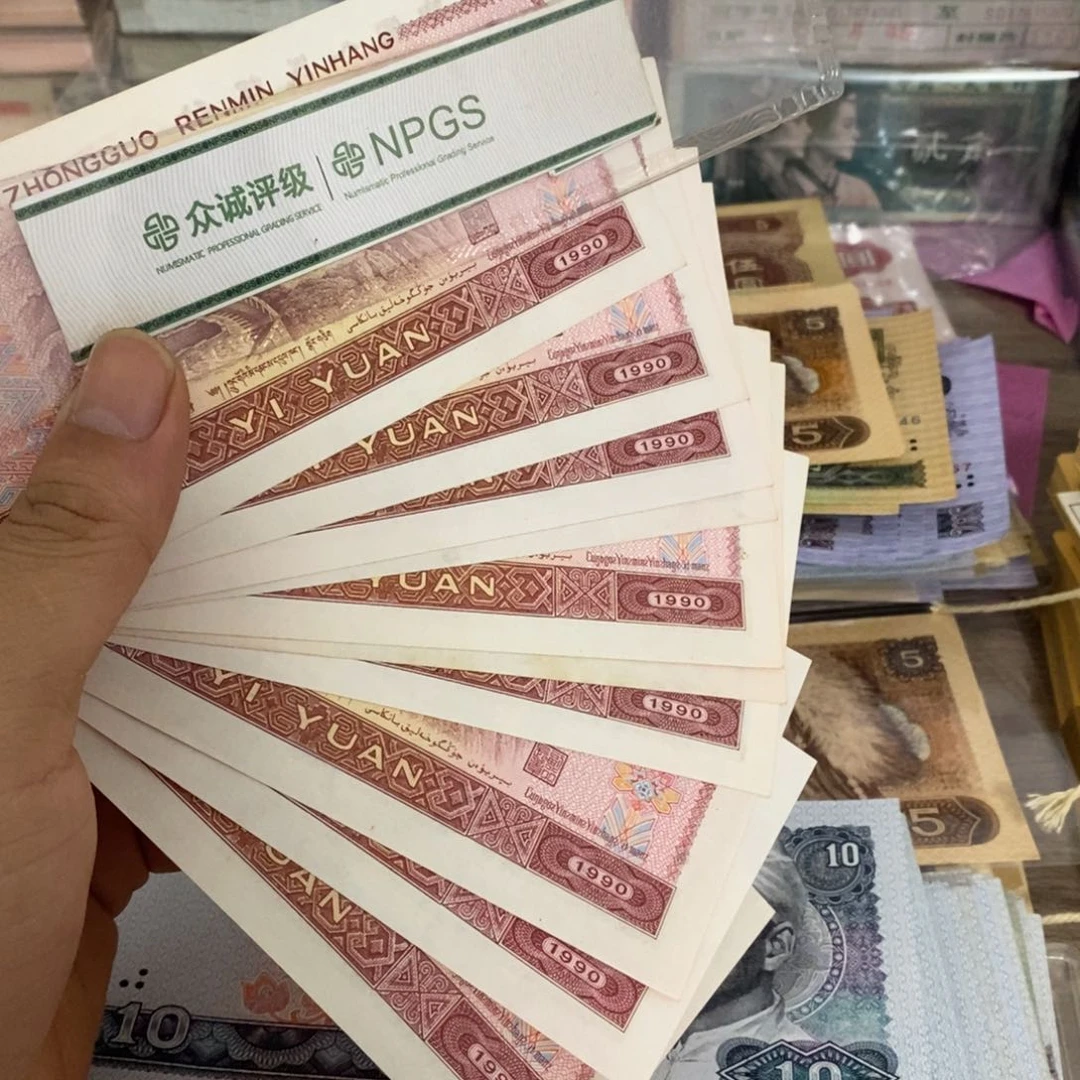 901直板10张散张随机发……