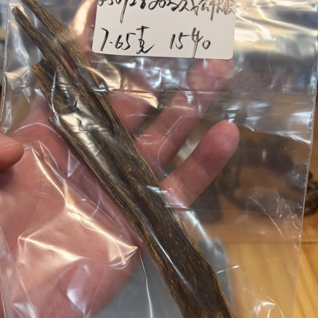 伍 250928 200款戈公根皮 重约7.65