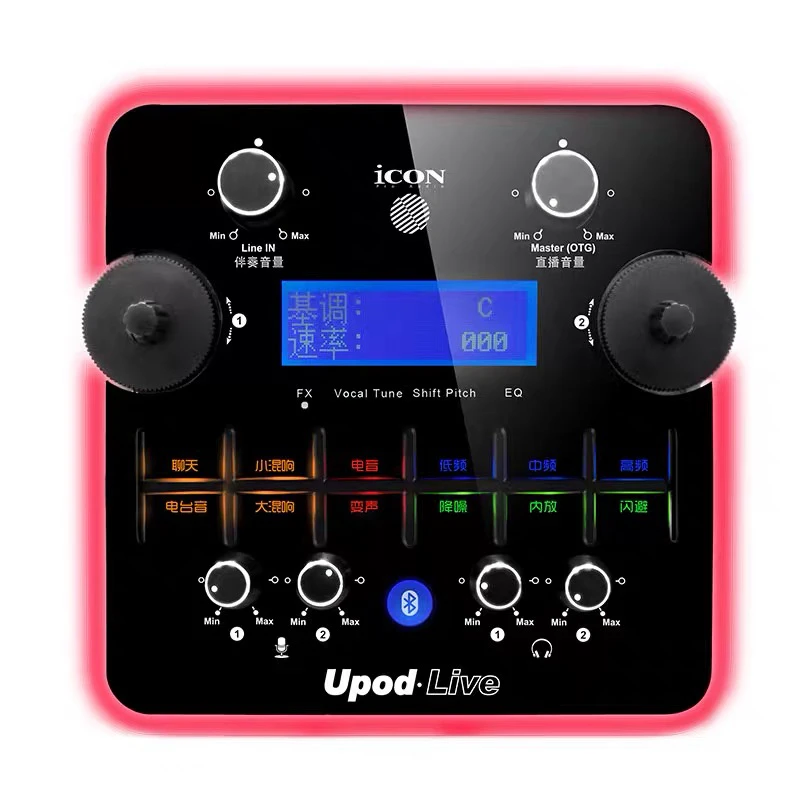 准新品 icon/艾肯 iCON UPod-live 声卡手机声卡直播