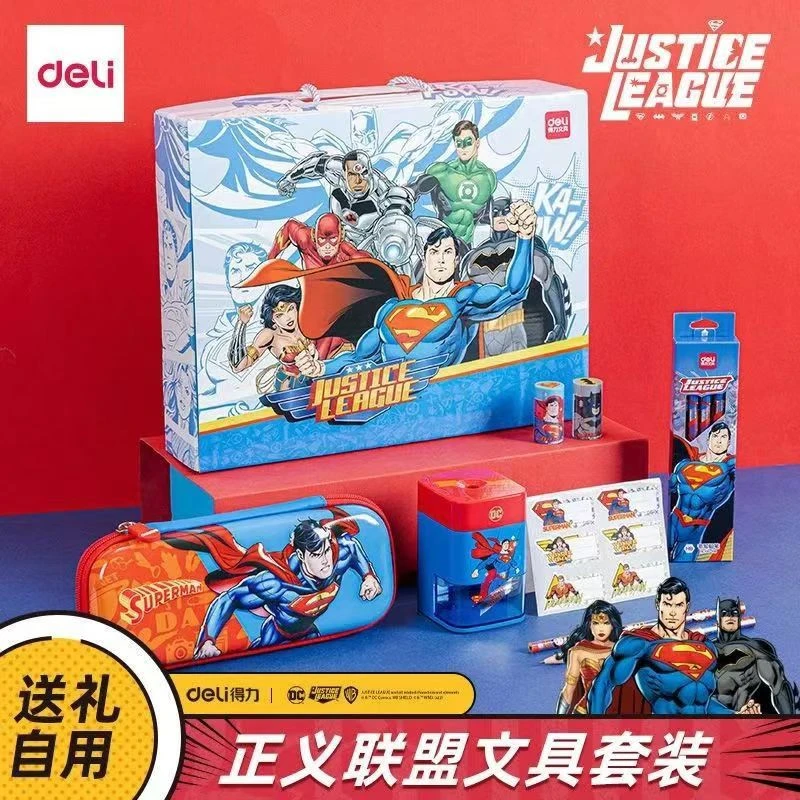 得力DC正义联盟基础文具套装学习礼盒大礼包学生礼物卡通铅笔
