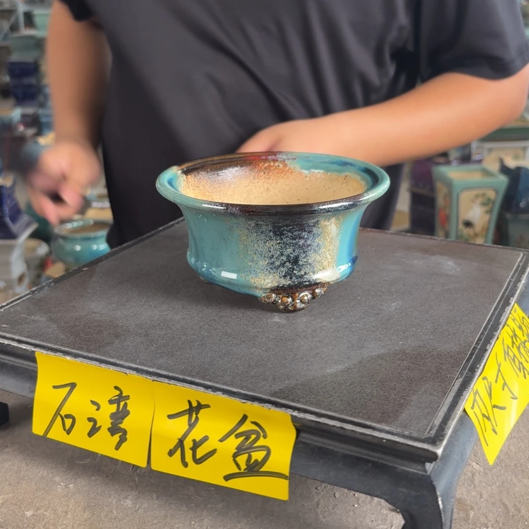 。一风堂石湾花盆 内12*6