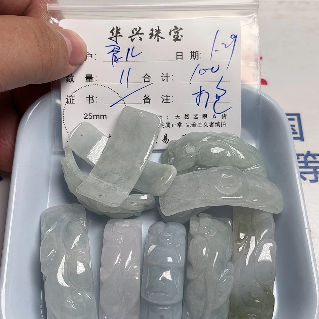 翡翠颈饰未镶嵌育****?