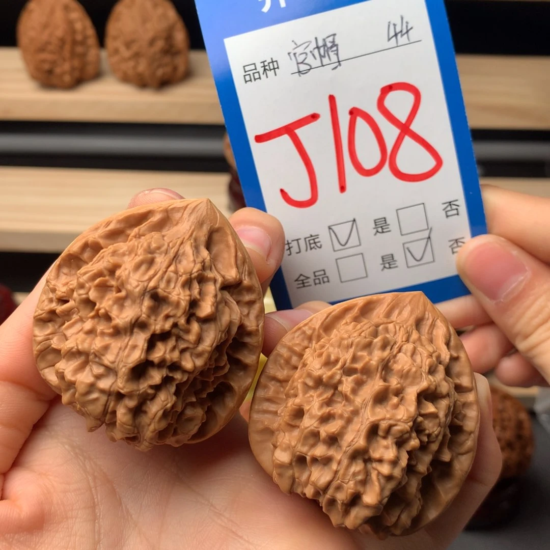 文玩核桃把件108号 官帽