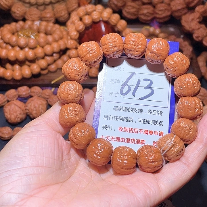 成***！613水晶皮大肚元宝手串17