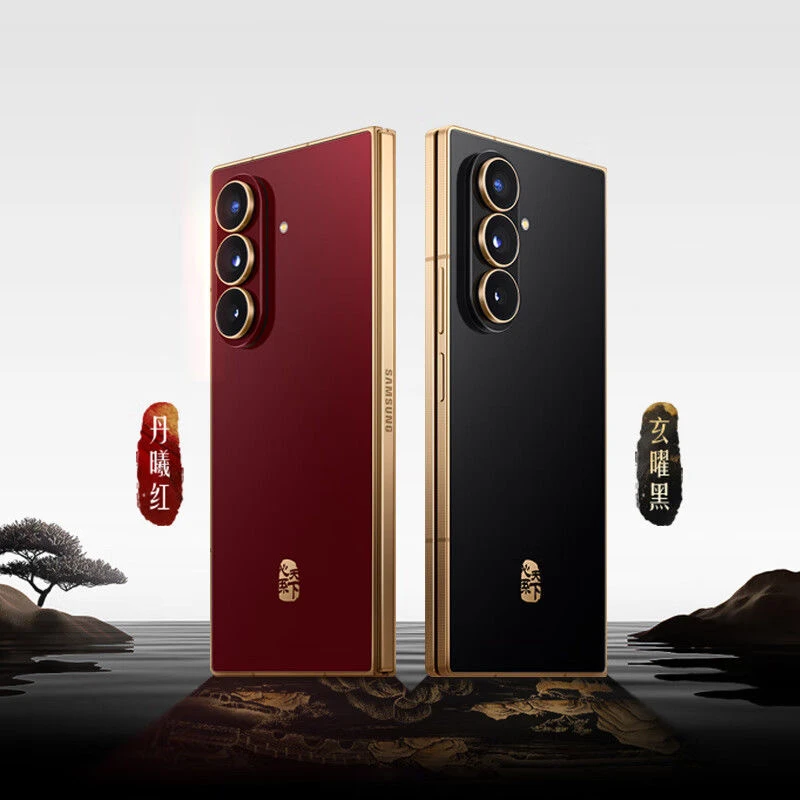 准新品 Samsung/三星 【24期免息】W26折叠屏5G双卡手机