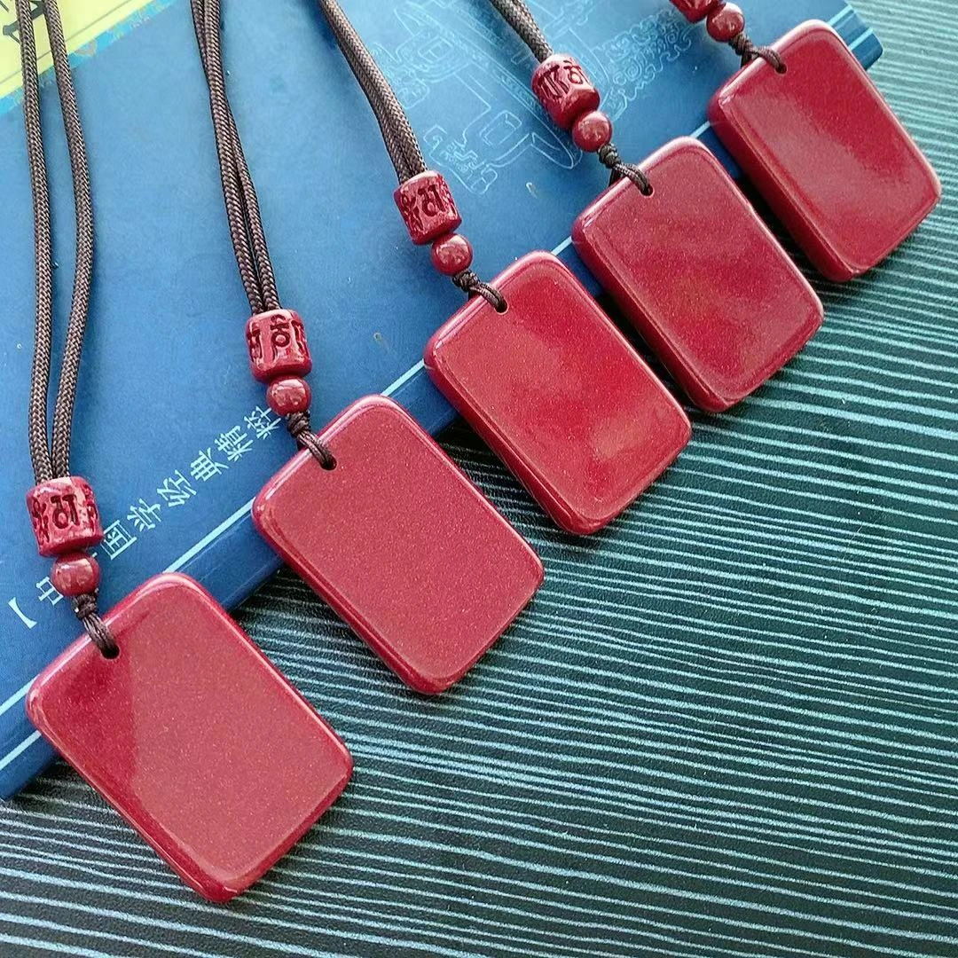 含辰砂工艺品五哥推荐八字定制款平安无事牌