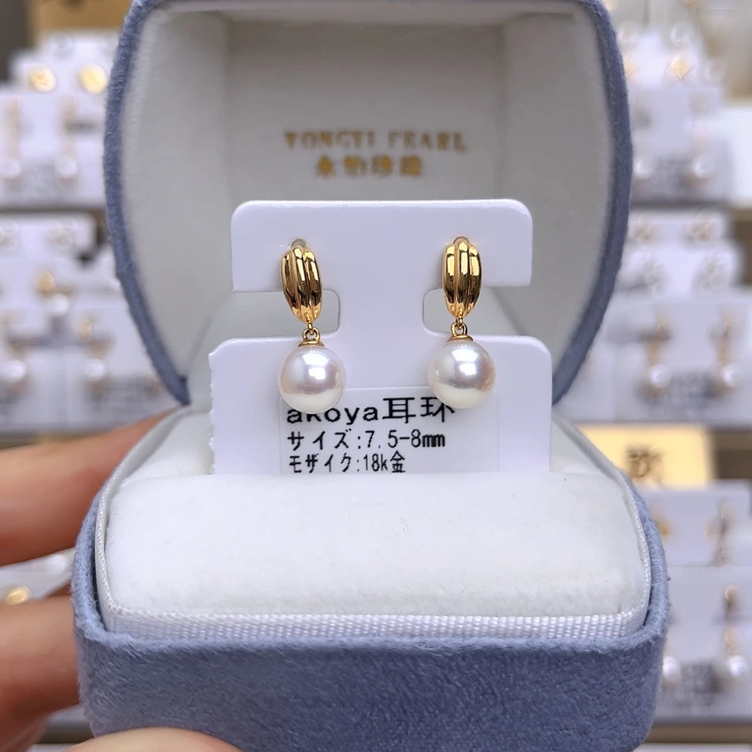 海水珍珠18K金镶嵌耳饰