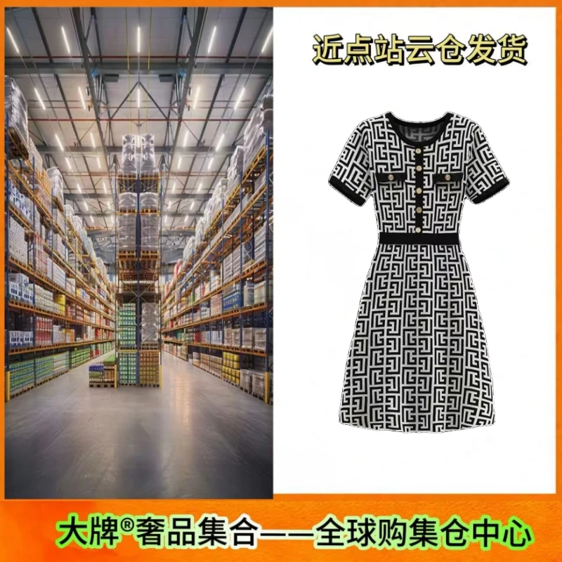 【奢品集合】轻奢新款几何图形小香风遮肉百搭显瘦连衣裙收腰裙子