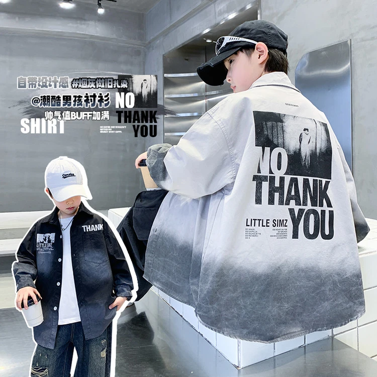 男童春秋款外套洋气2025新款男孩中大儿童装休闲衬衫上衣服春装潮