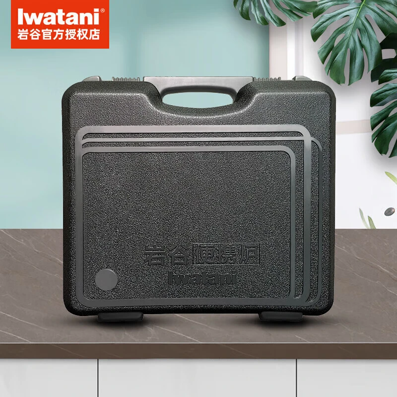 岩谷（Iwatani）卡式炉专用箱便携箱手提箱 户外旅行家用野外野营