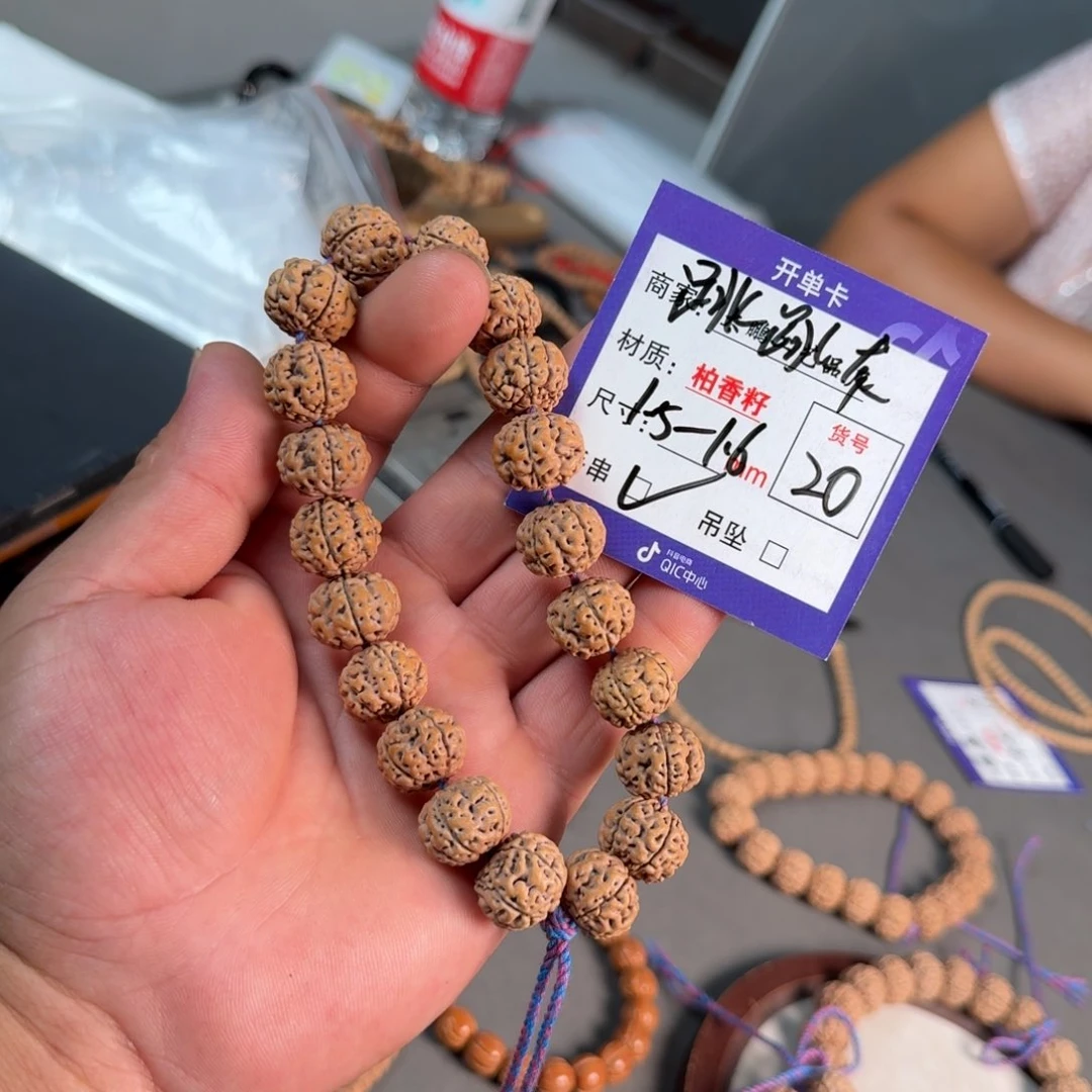 金刚菩提手串【20】跳跳龙手串