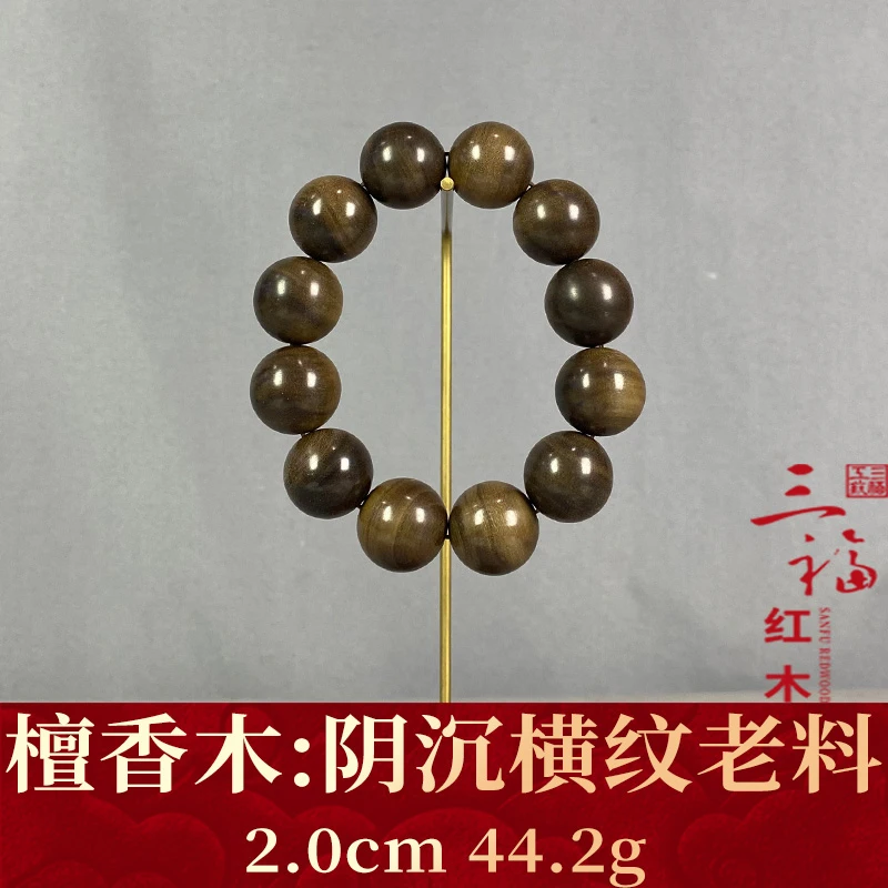 121451 阴沉横纹老料 檀香木