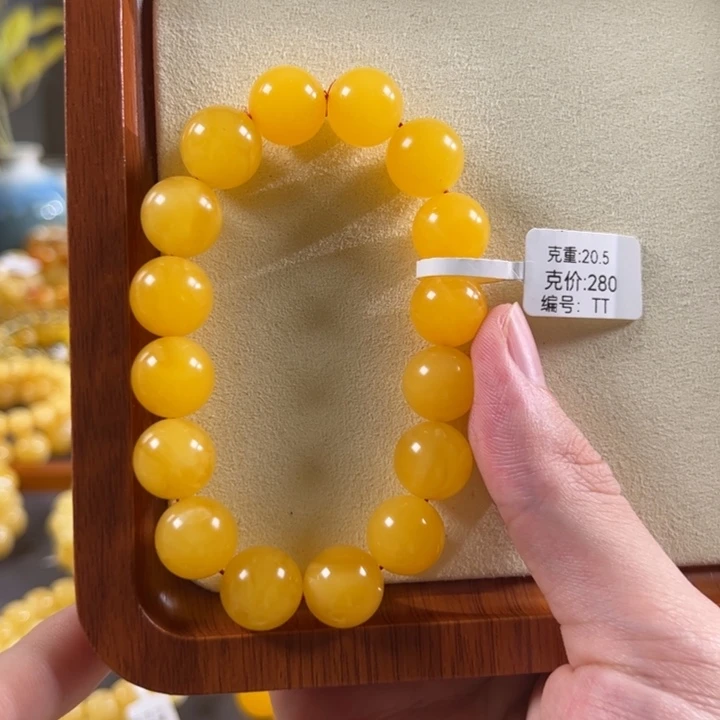 手链琥珀未镶嵌13mm焦皮同料圆珠鸡油红杨枝甘露tt