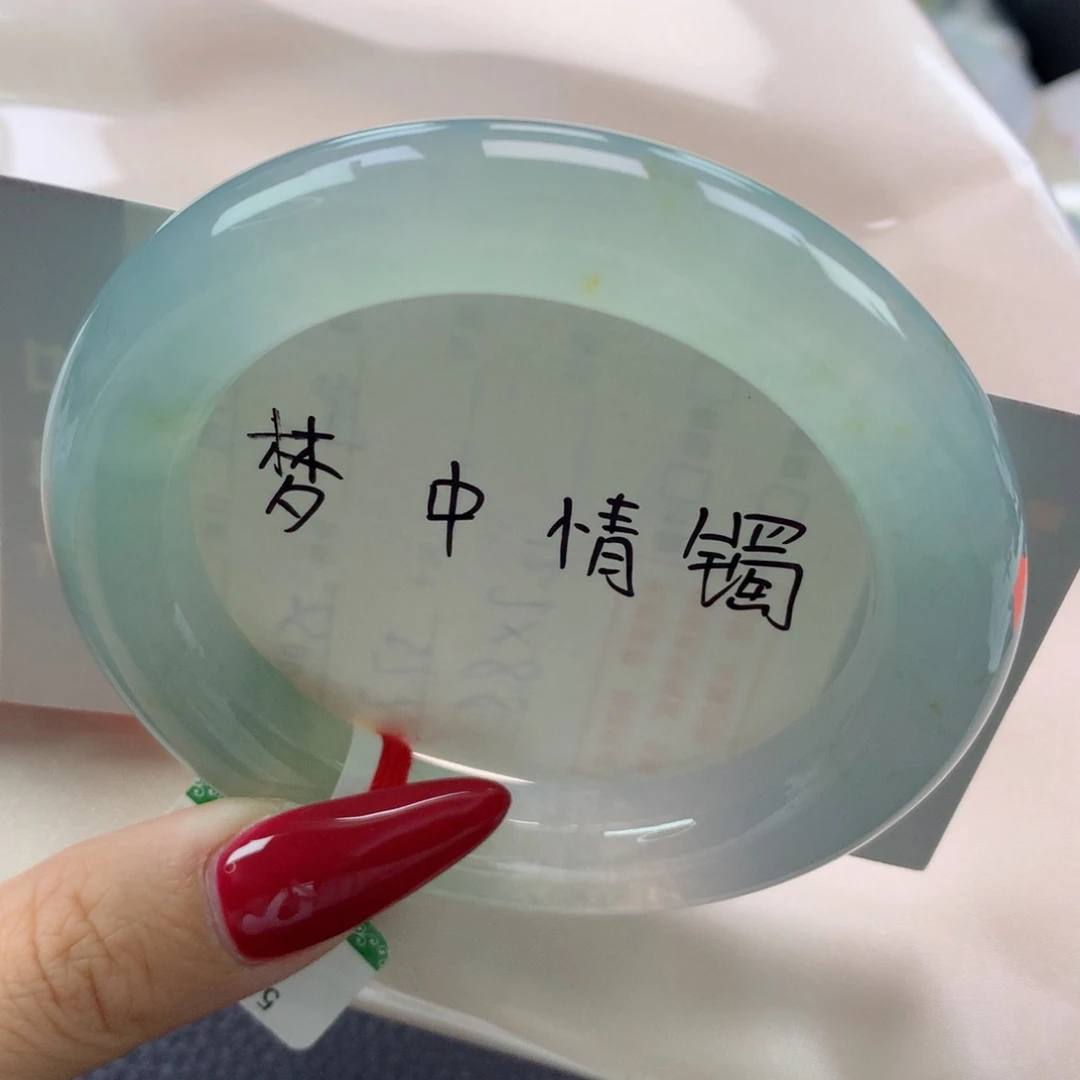 未镶嵌手镯翡翠缅甸天然翡翠A货56