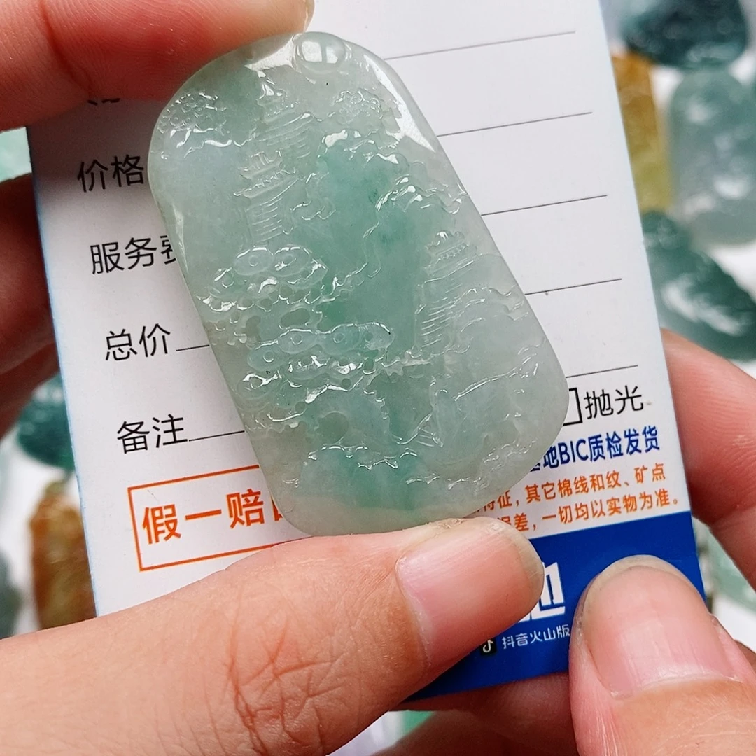 颈饰未镶嵌翡翠山水