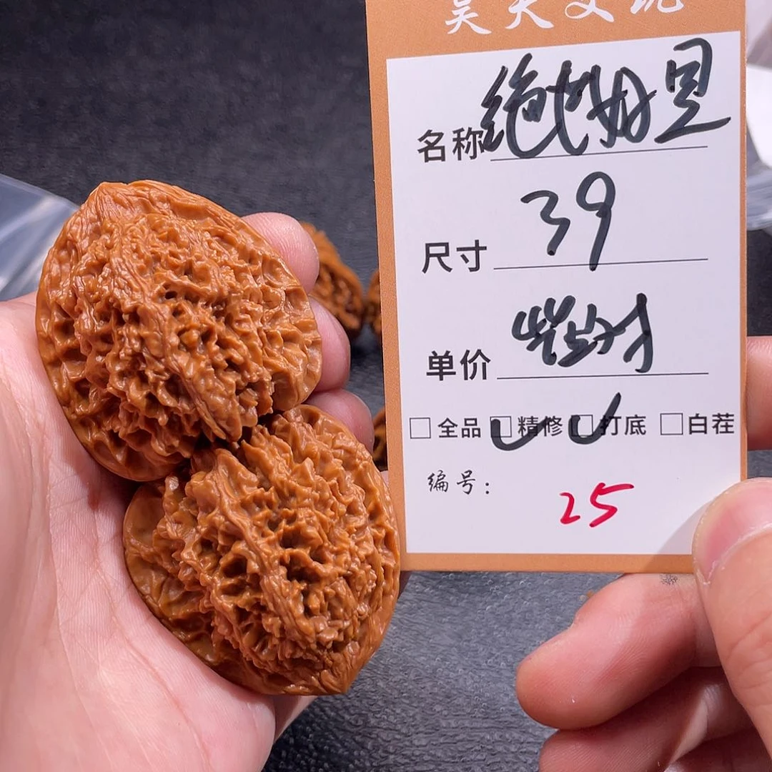 文玩核桃把件文玩核桃25