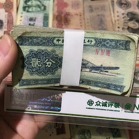 100张退市旧票福利品二分