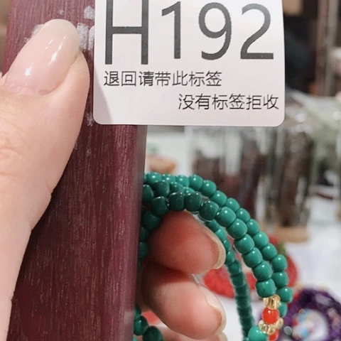 大叶紫檀（黑酸枝木类）192