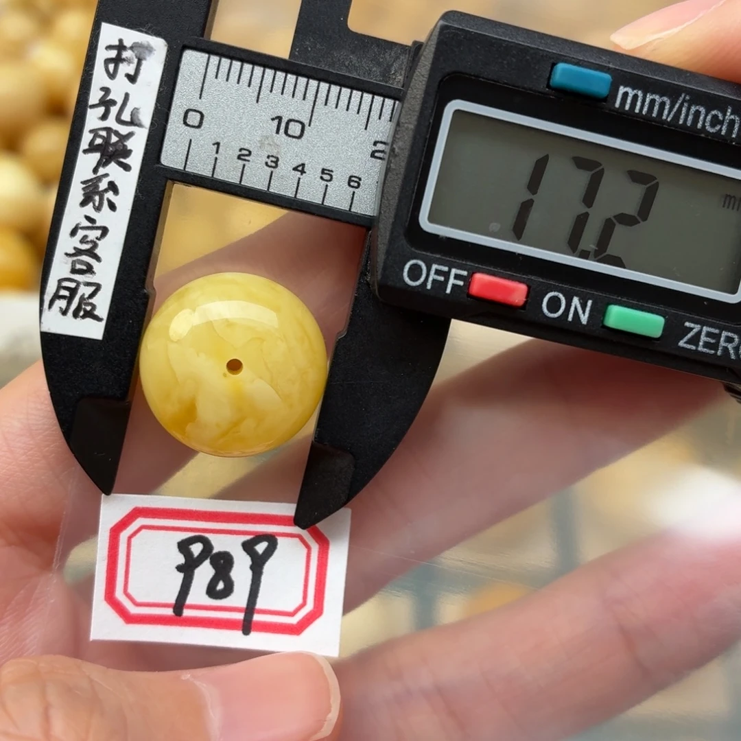 师***军蜜蜡未镶嵌裸石蜜蜡