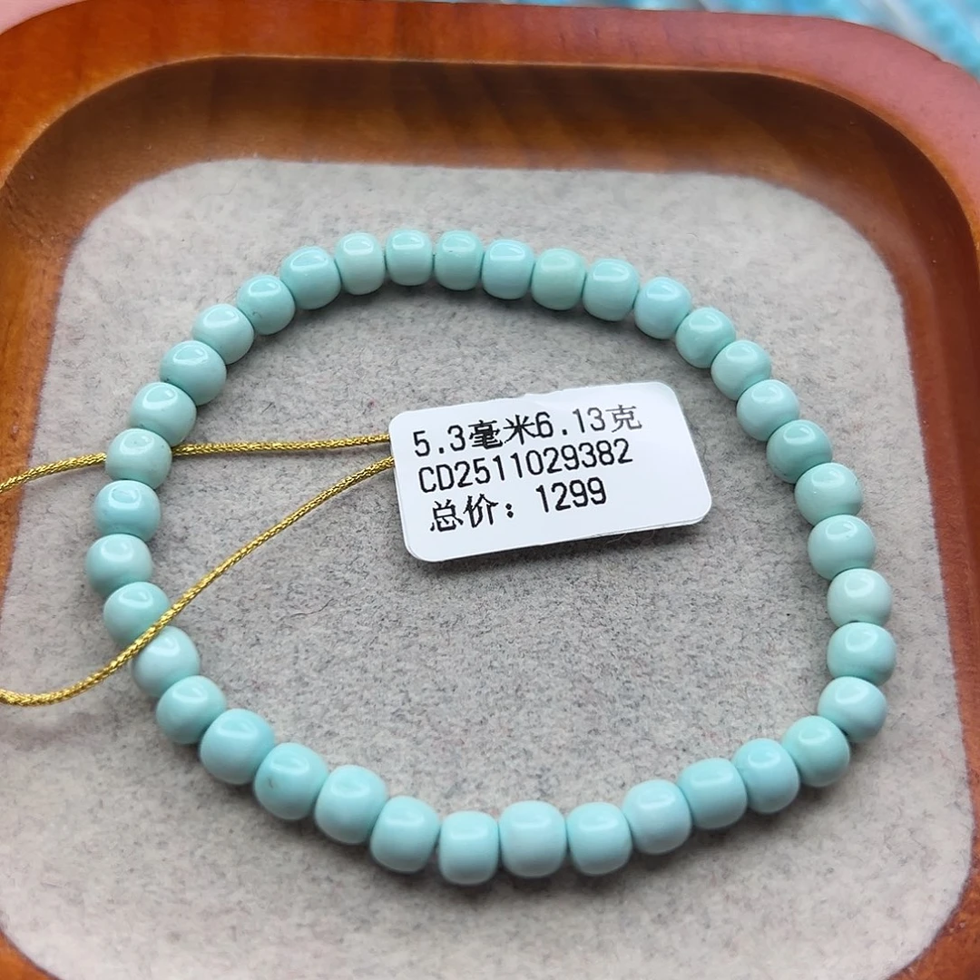 绿松石未镶嵌珠宝半成品