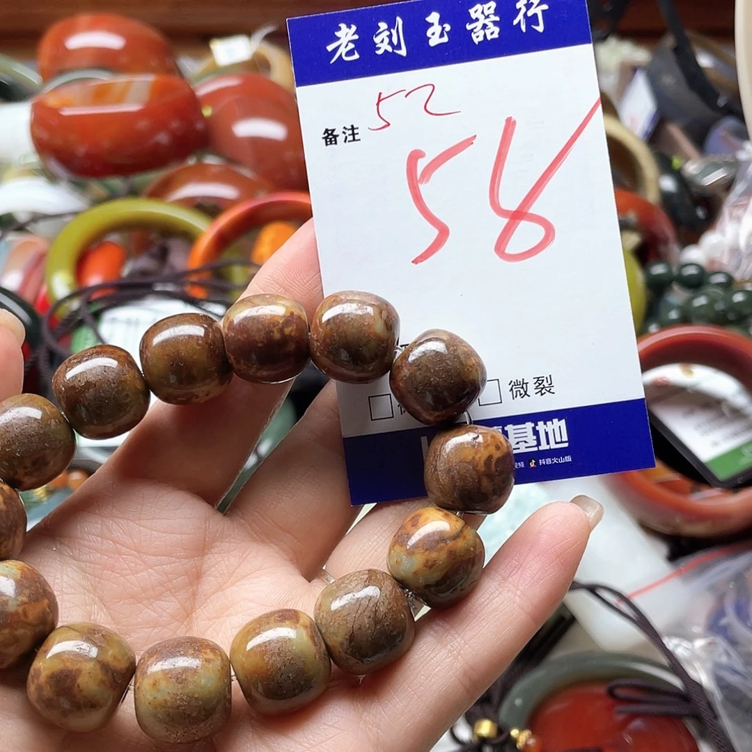 未镶嵌手链和田玉