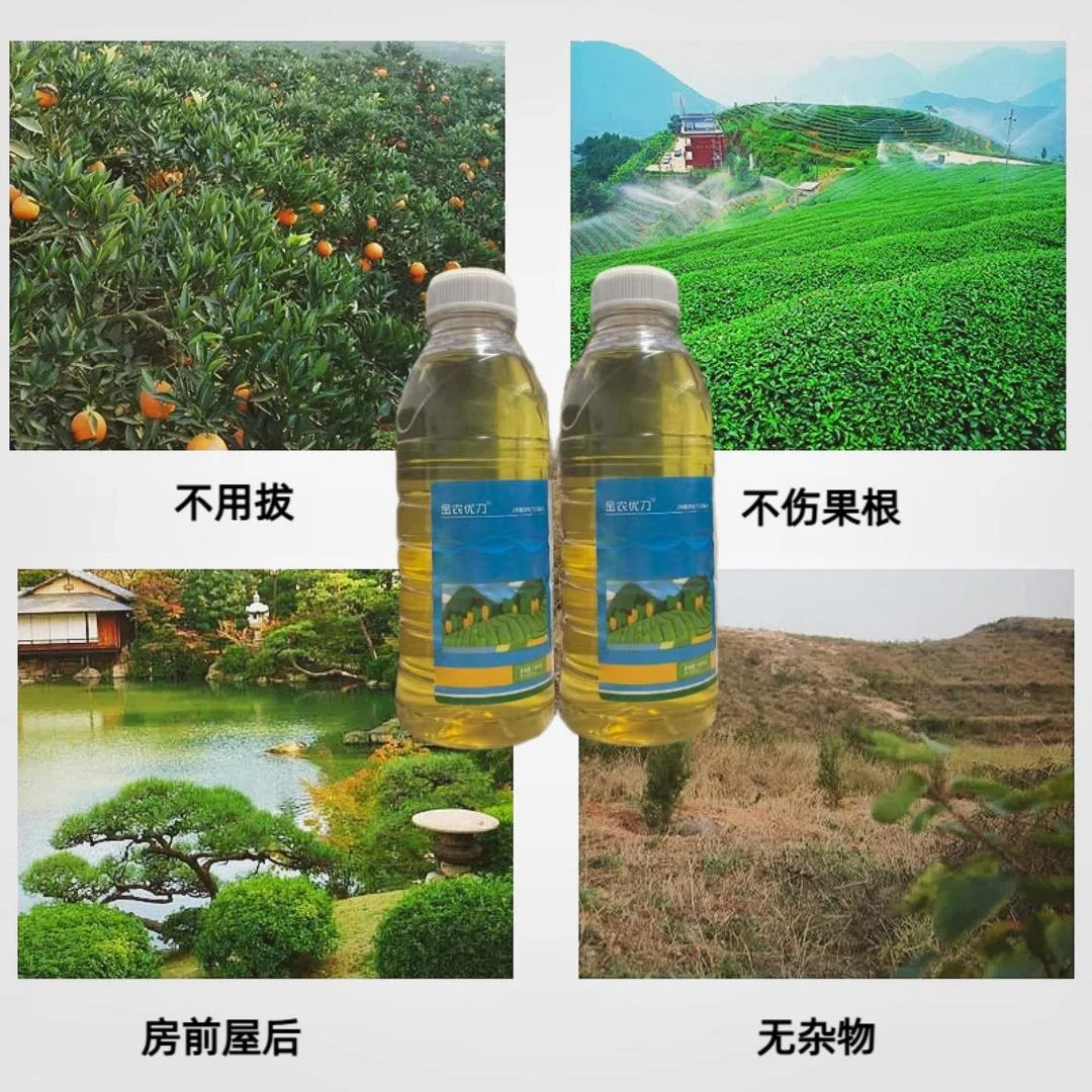 官方正品保证荒地田埂果树果园通用大瓶装(直播专属)