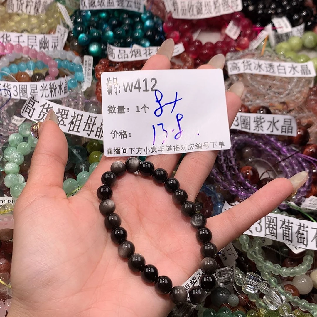 水晶手串未镶嵌412“……