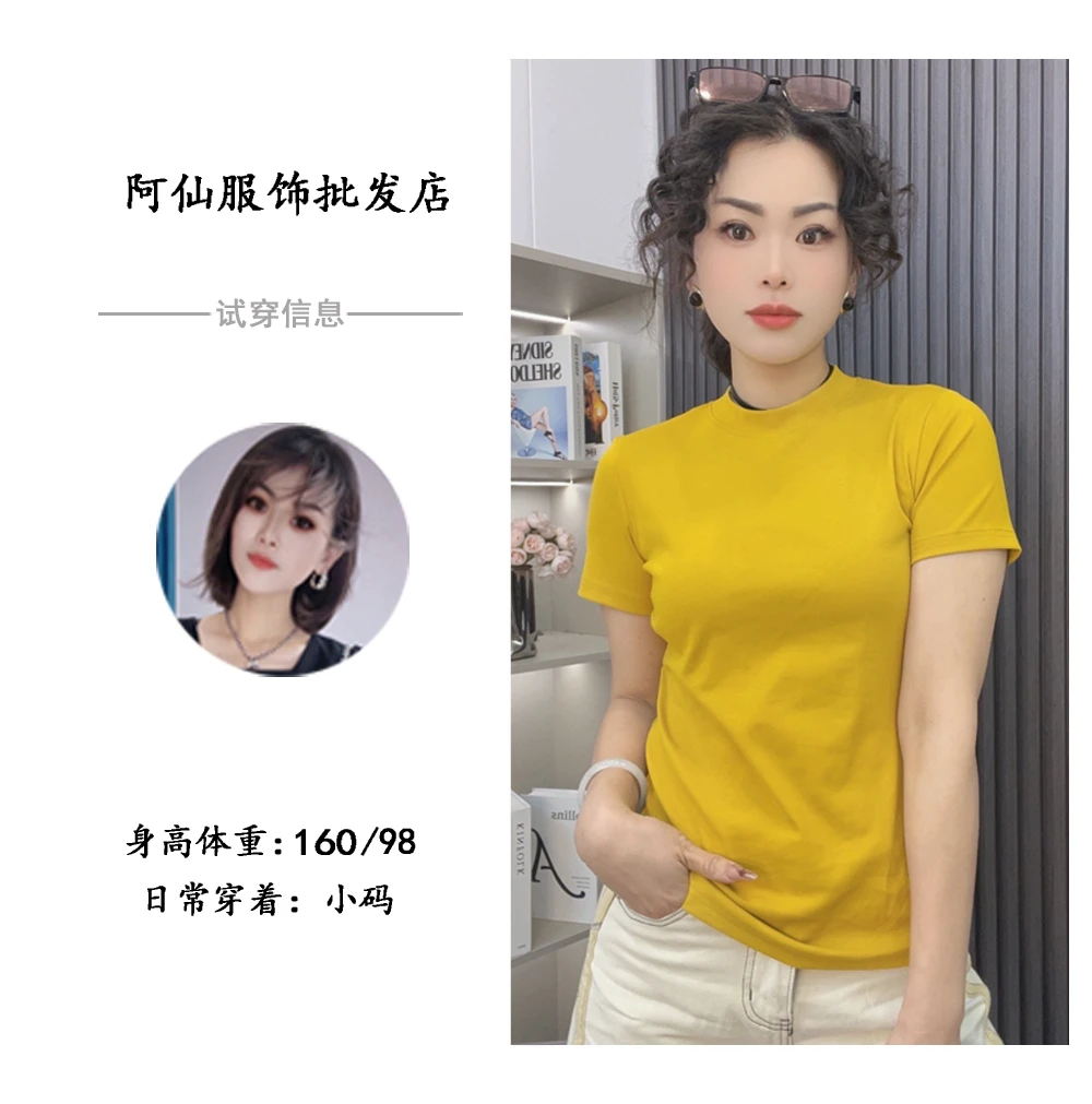 【半夏】简约纯色正肩短袖T恤减龄上衣X83335