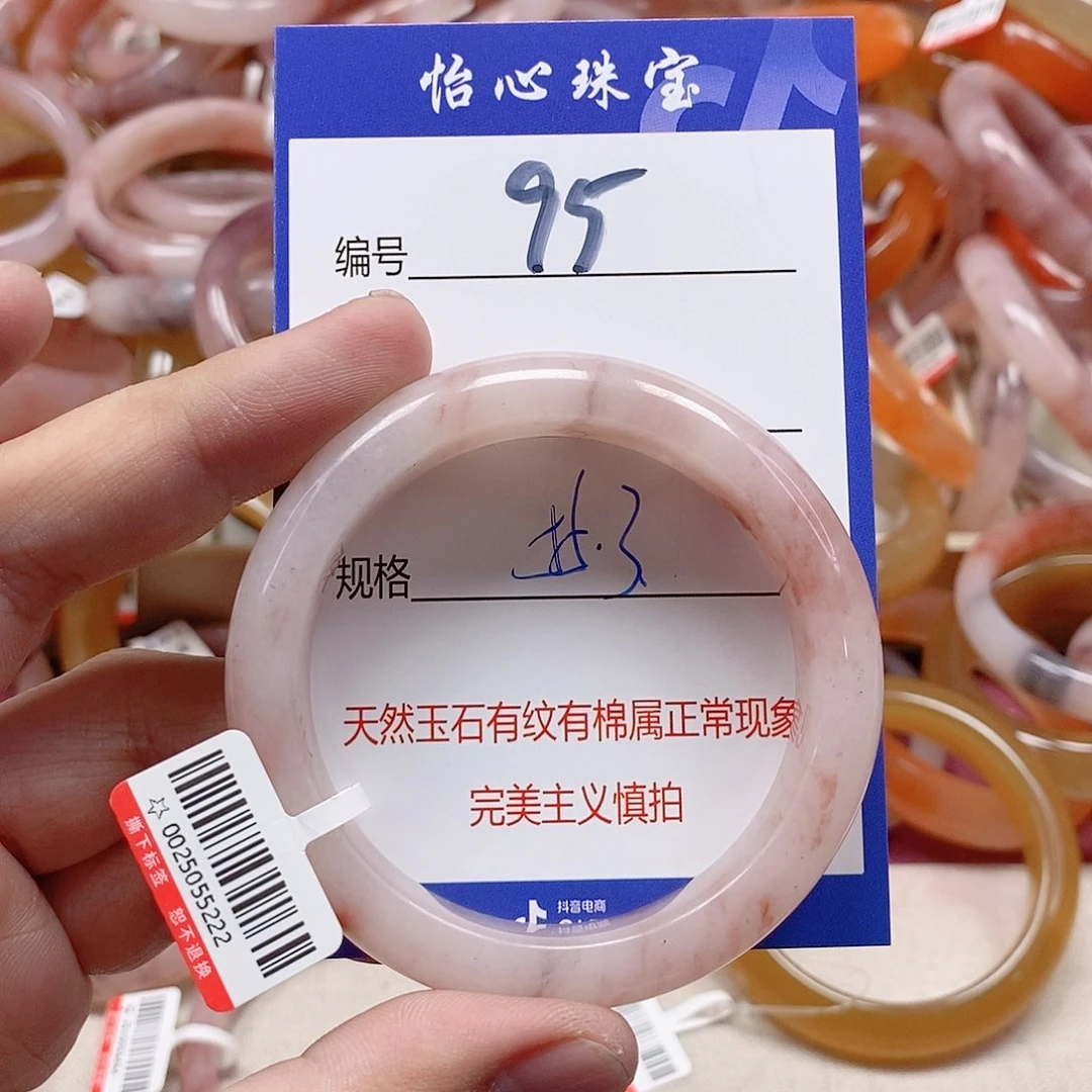 未镶嵌手镯石英质玉（金丝玉）