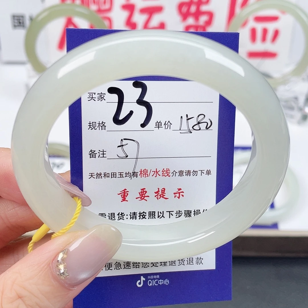 未镶嵌手镯和田玉