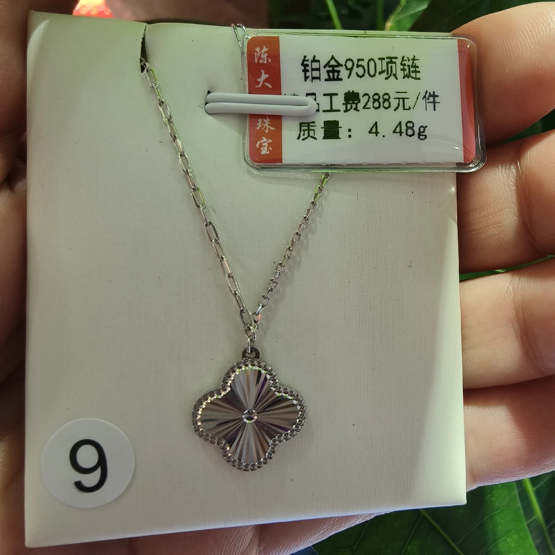 铂金pt950项链 4.48g