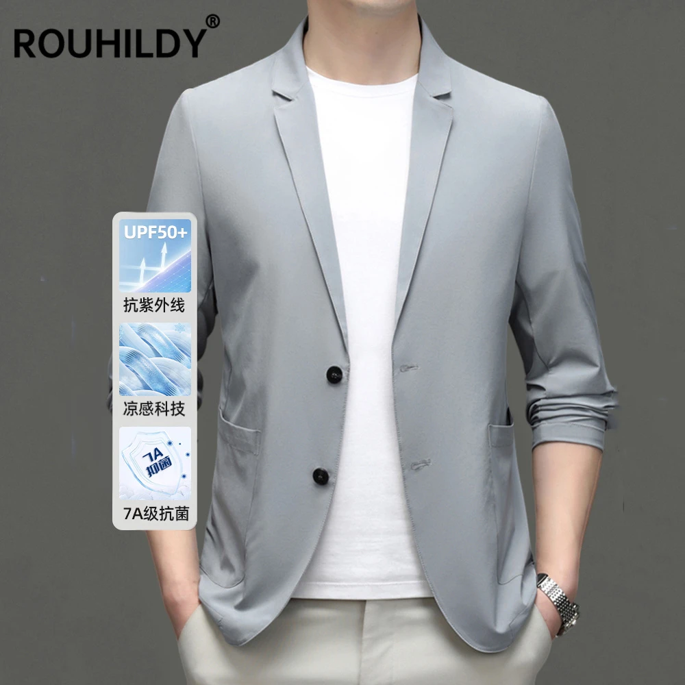 冰丝防晒夏季休闲西服外套男士薄款透气单西抗皱轻薄凉感西装上衣