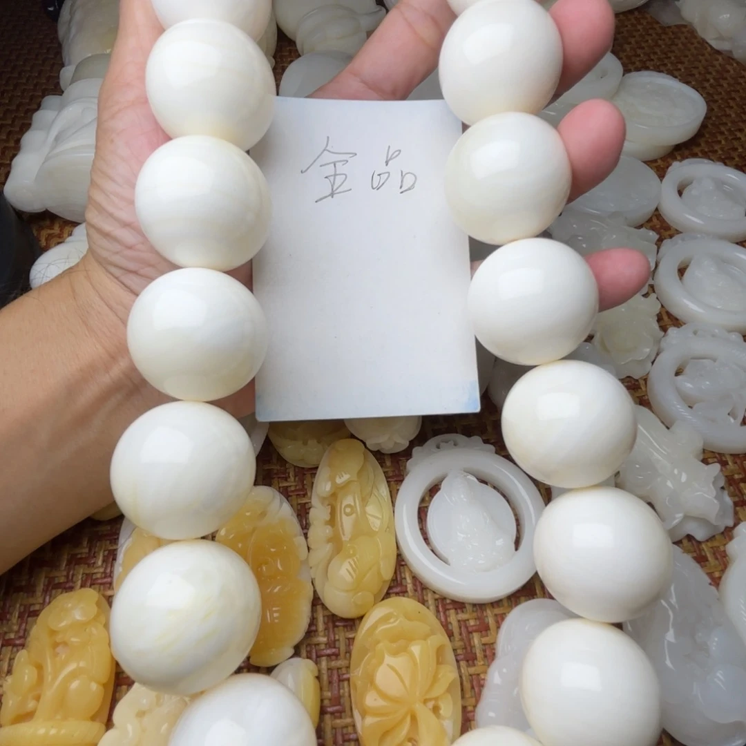 贝壳非金属卡30玉化全品手持