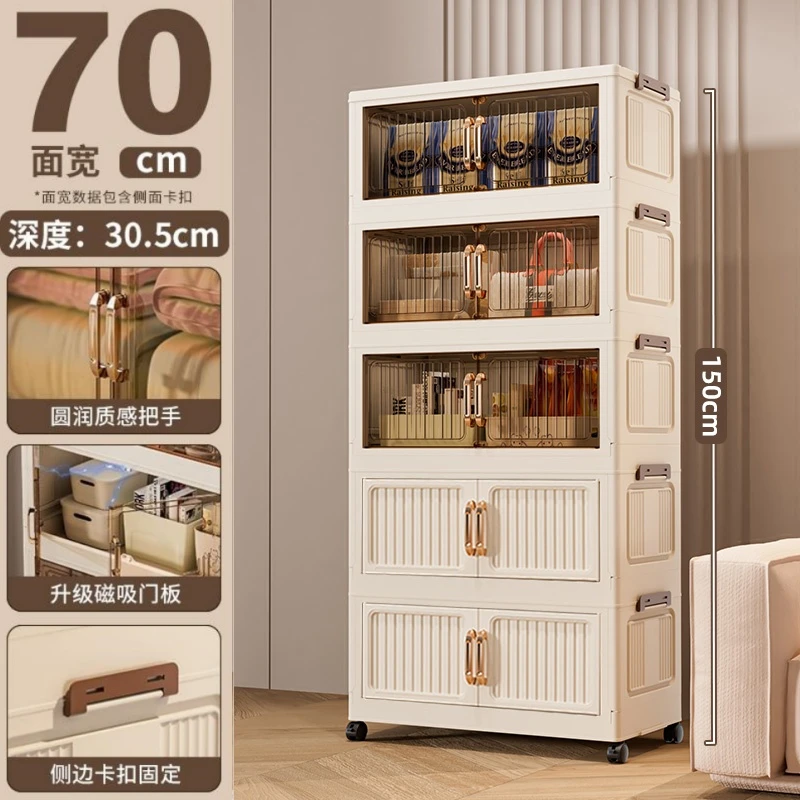 【70面宽】家用儿童衣柜零食柜置物架卧室客厅简易衣柜