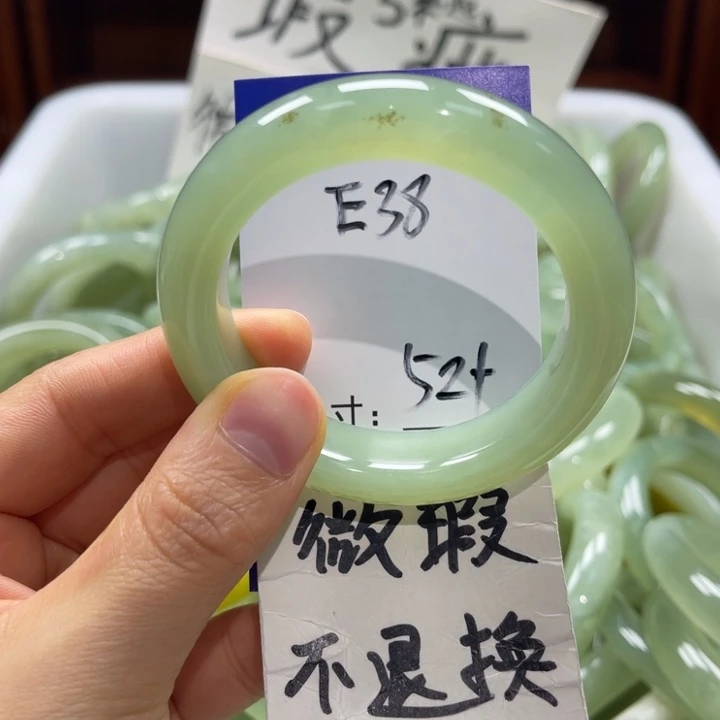 岫玉未镶嵌手镯手镯