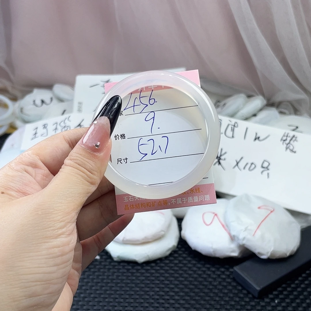 手镯玛瑙/玉髓未镶嵌456