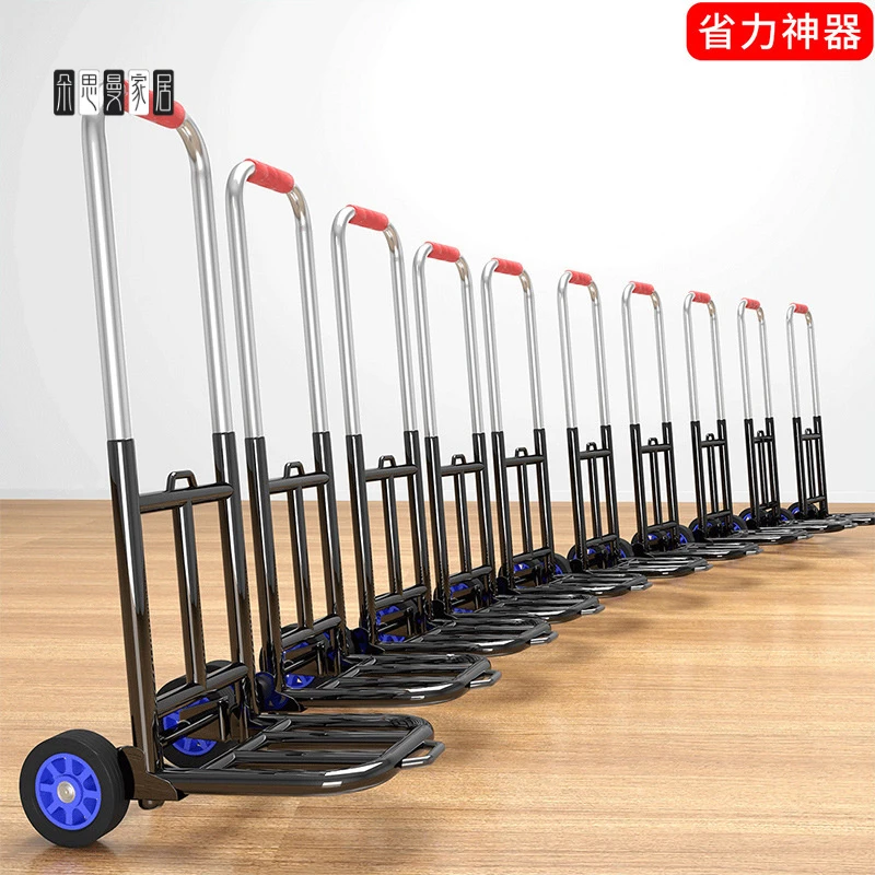 朵思曼手拉车折叠搬运家用买菜手推车便携购物行李小拉杆车快递拉