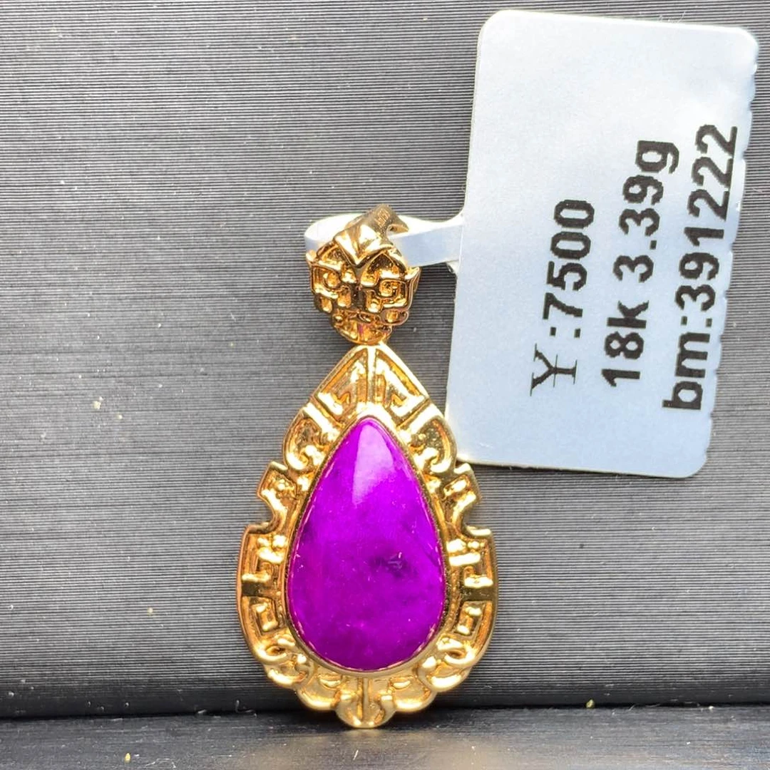 苏纪石（舒俱来）吊坠18K金镶嵌