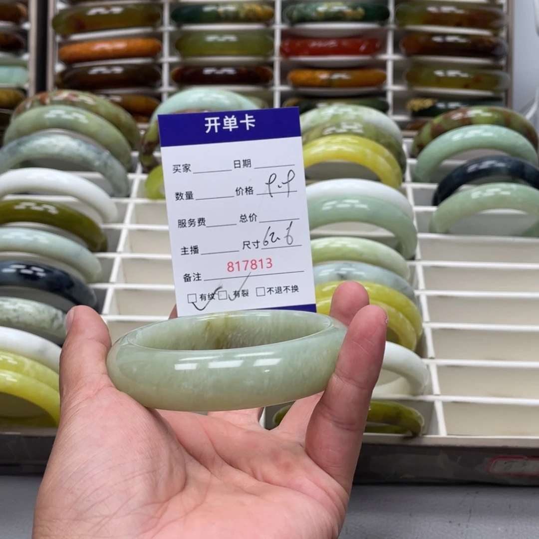 广***舞蛇纹石玉未镶嵌手镯