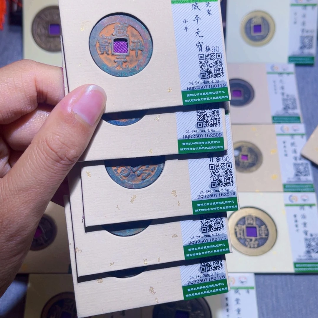 乾***嘉铜隆兴收藏兰兰0179.2509.2516.0175.0176