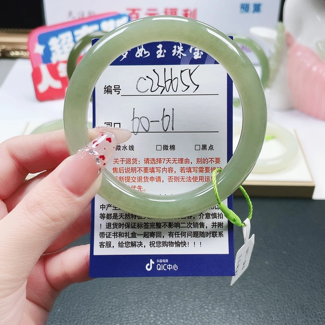 用***1和田玉未镶嵌手镯