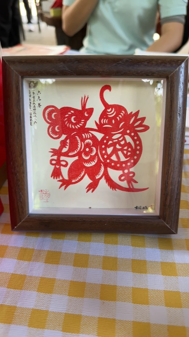 中国传统文化非遗剪纸