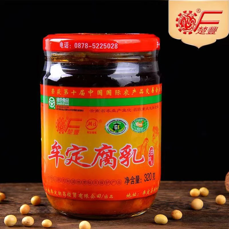 天台楚丰油腐乳320g云南牟定豆腐乳香辣味下饭菜馒头蘸料卤腐
