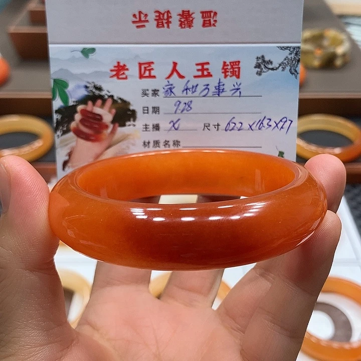 家***。石英质玉（黄龙玉）未镶嵌手镯