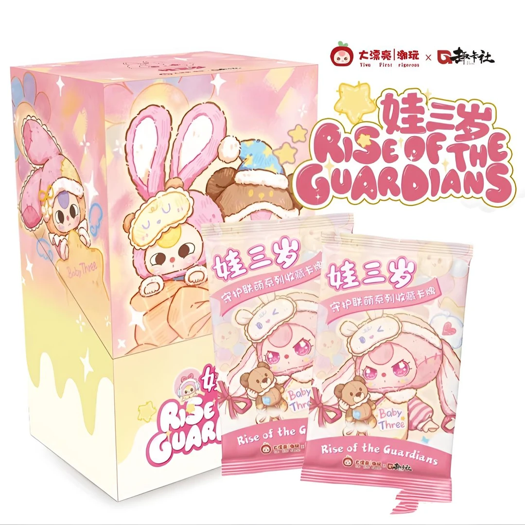 【点盒/PK】趣卡社大漂亮潮玩《娃三岁之守护联萌》收藏卡牌（代拆）