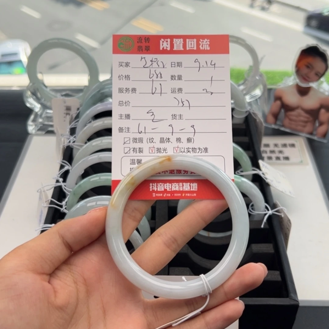 未镶嵌手镯翡翠是**呀