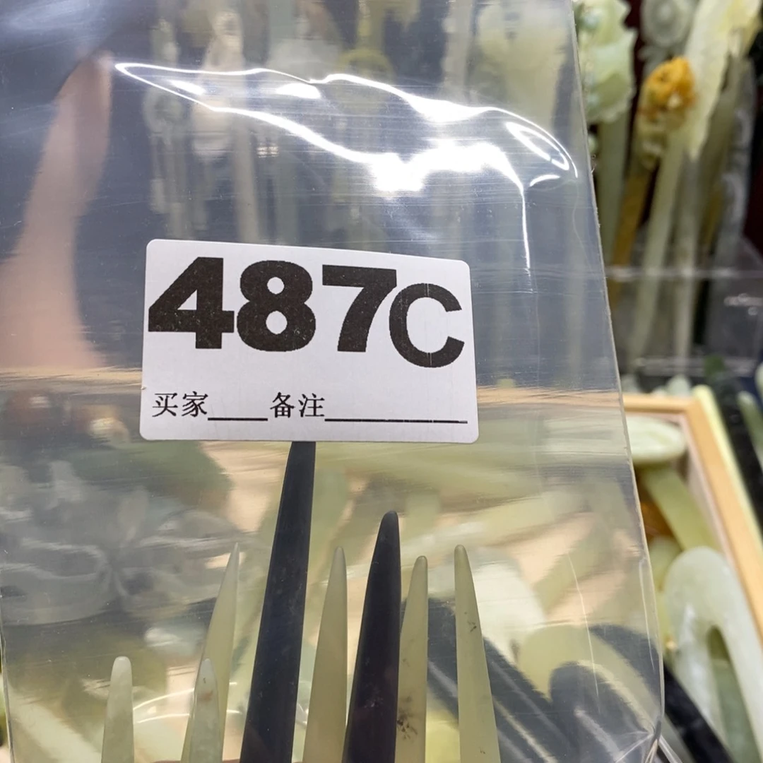 透闪石-蛇纹石玉发饰未镶嵌A****笑