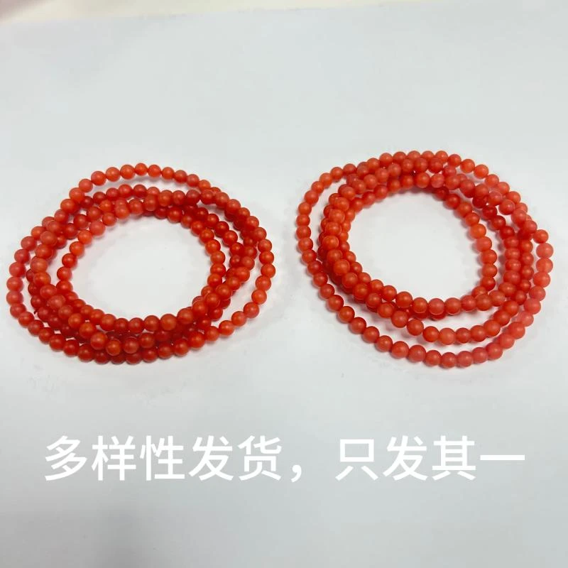 【香掌柜】保山南红多圈手串【多样性发货，发一件】