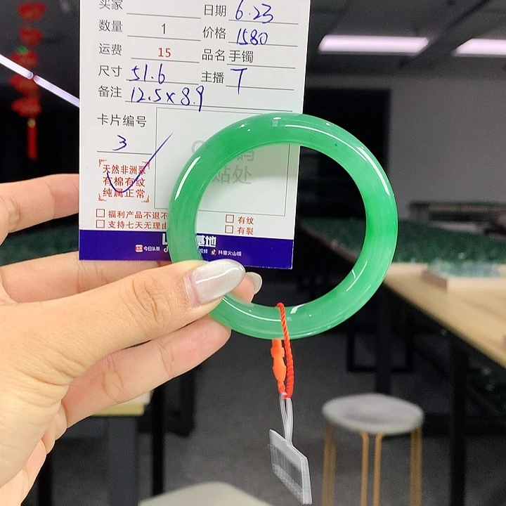 1***4手镯石英质玉未镶嵌